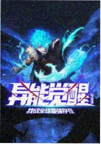 完本小说北望长安月封面