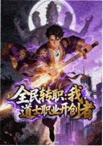 科幻小说设定资讯配图